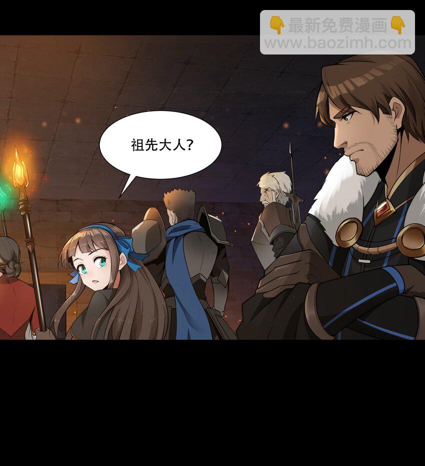 004 盗贼小姐的作用-第5话