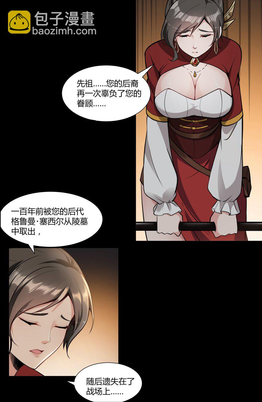 004 盗贼小姐的作用-第5话