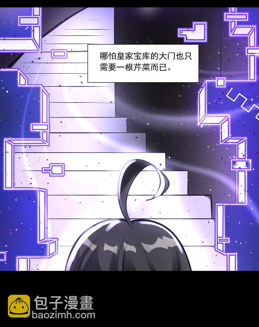 004 盗贼小姐的作用-第5话