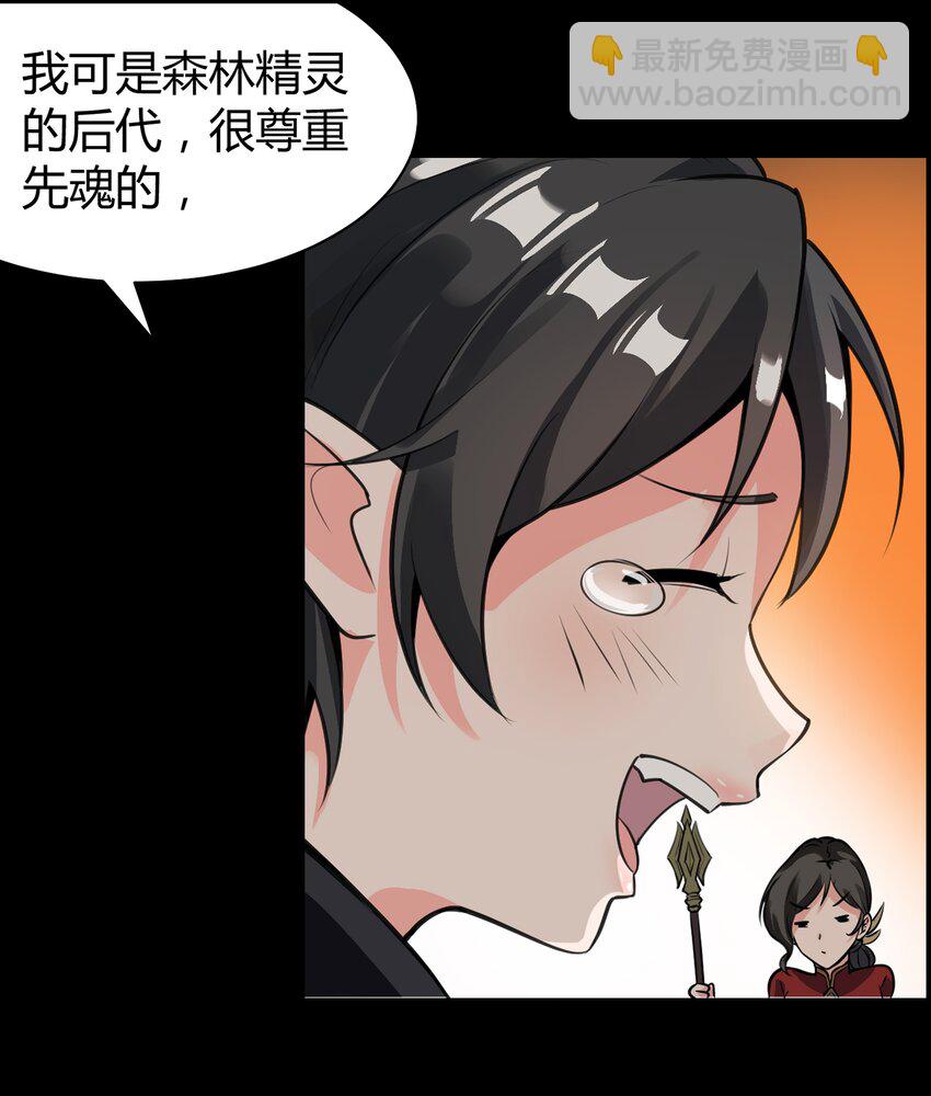 004 盗贼小姐的作用-第5话