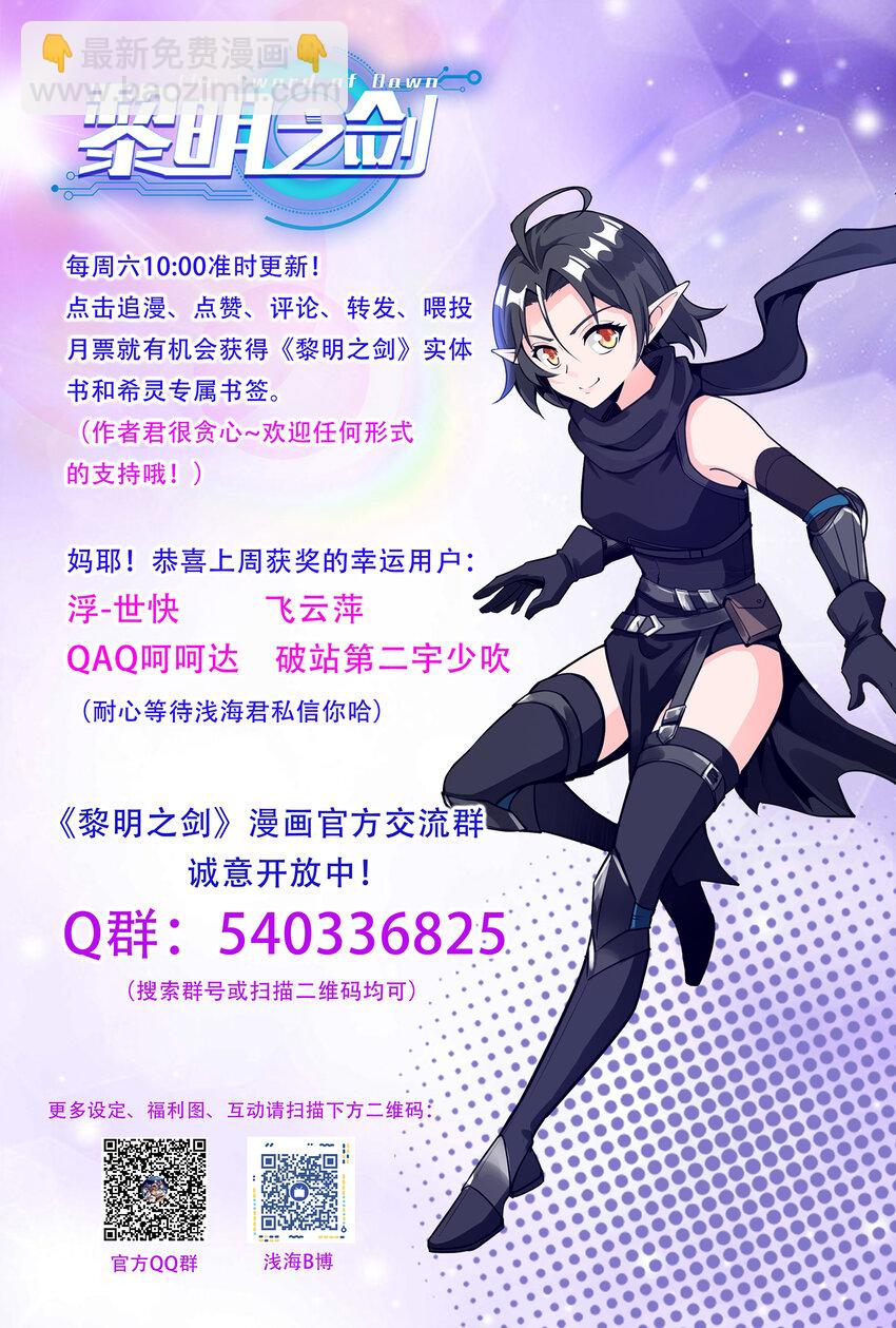 004 盗贼小姐的作用-第5话
