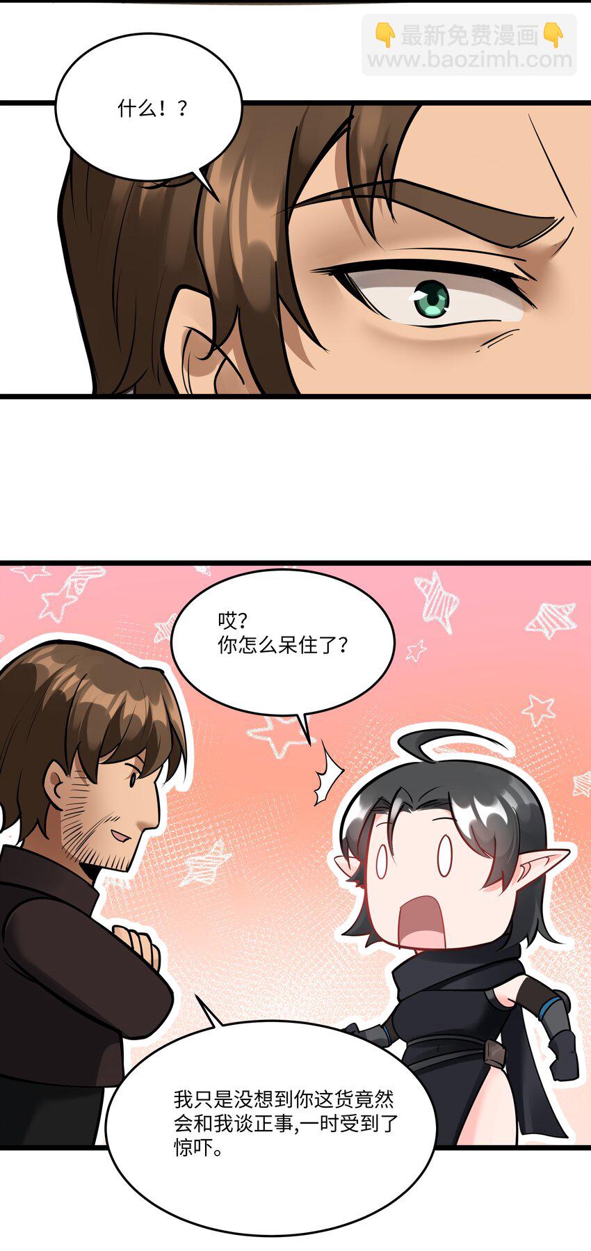 040 用魔法战胜魔法！-第41话