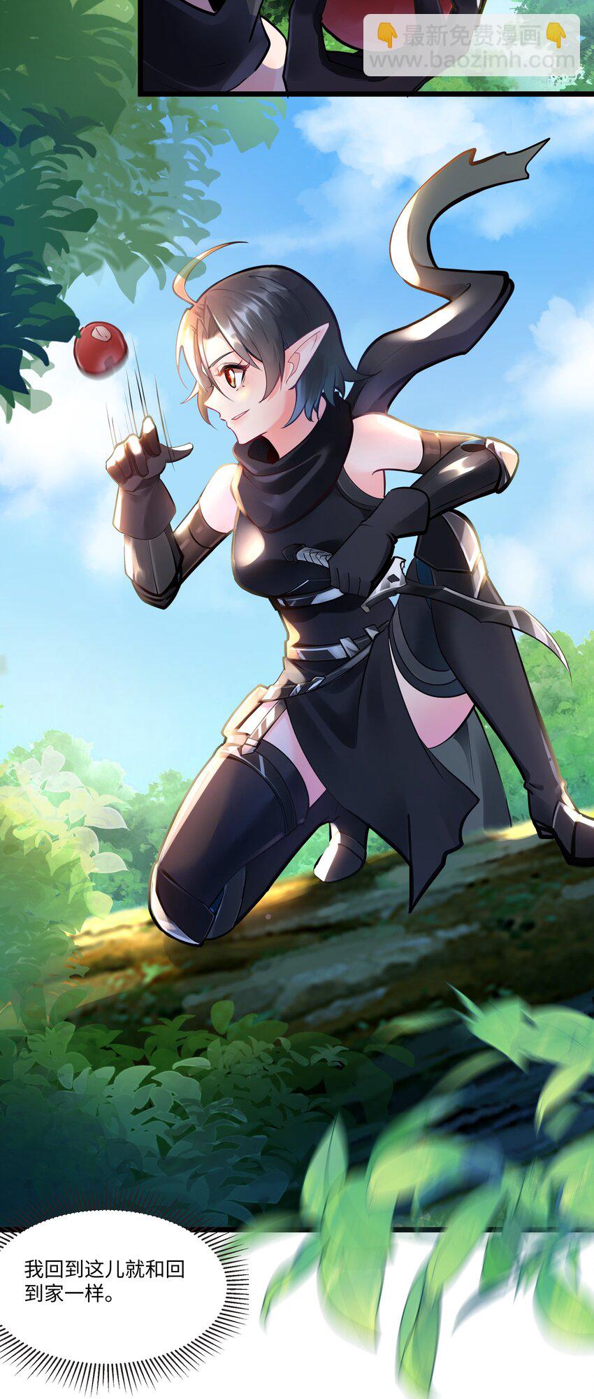 040 用魔法战胜魔法！-第41话