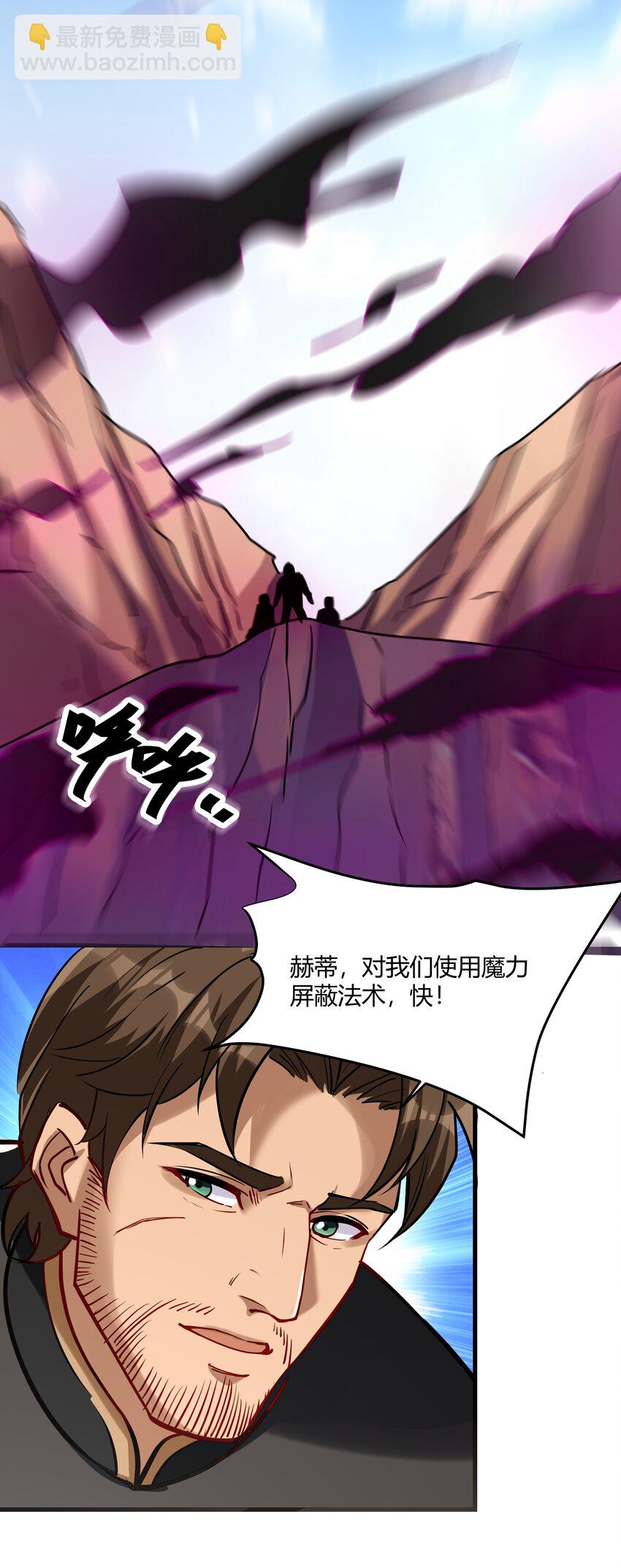 042 暂时安全(1/2)-第43话