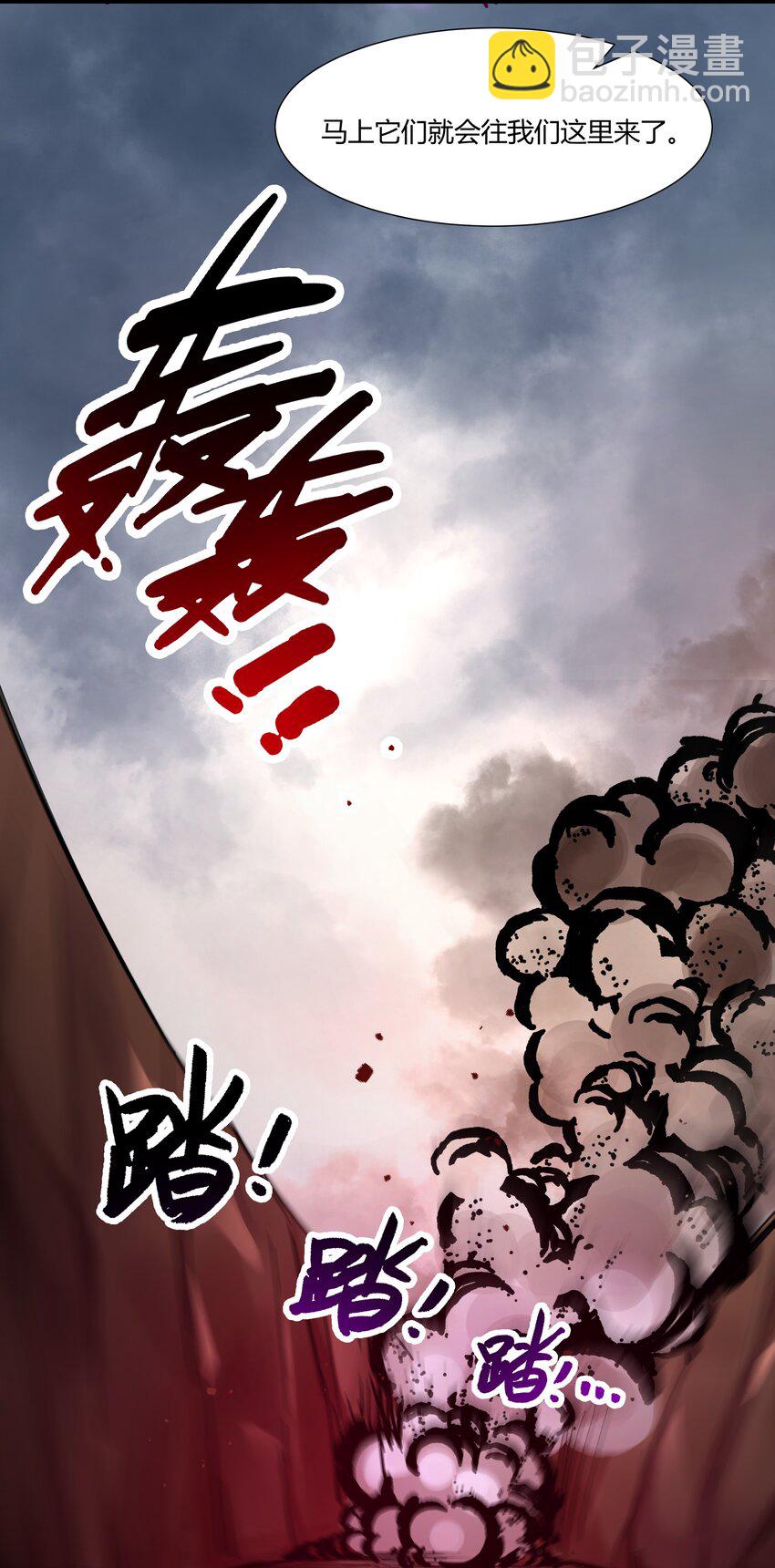 044 驱散-第45话