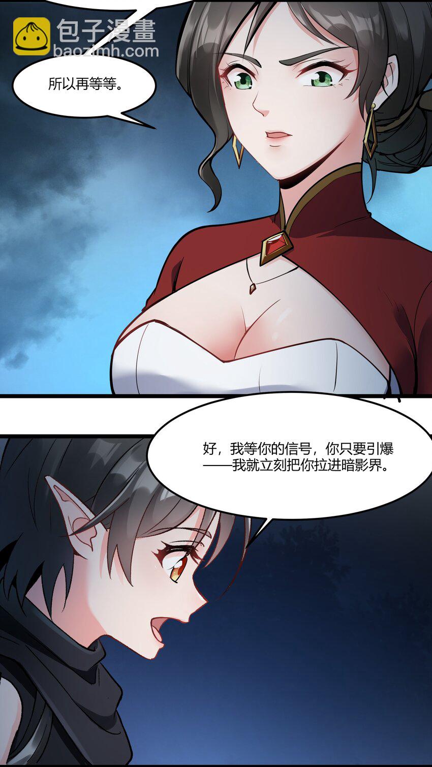 044 驱散-第45话