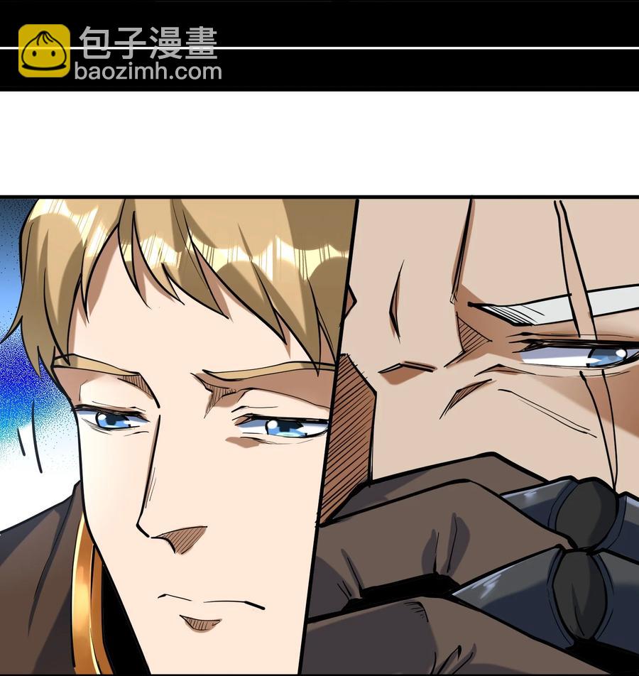 049 高筑墙，广积粮(1/2)-第51话