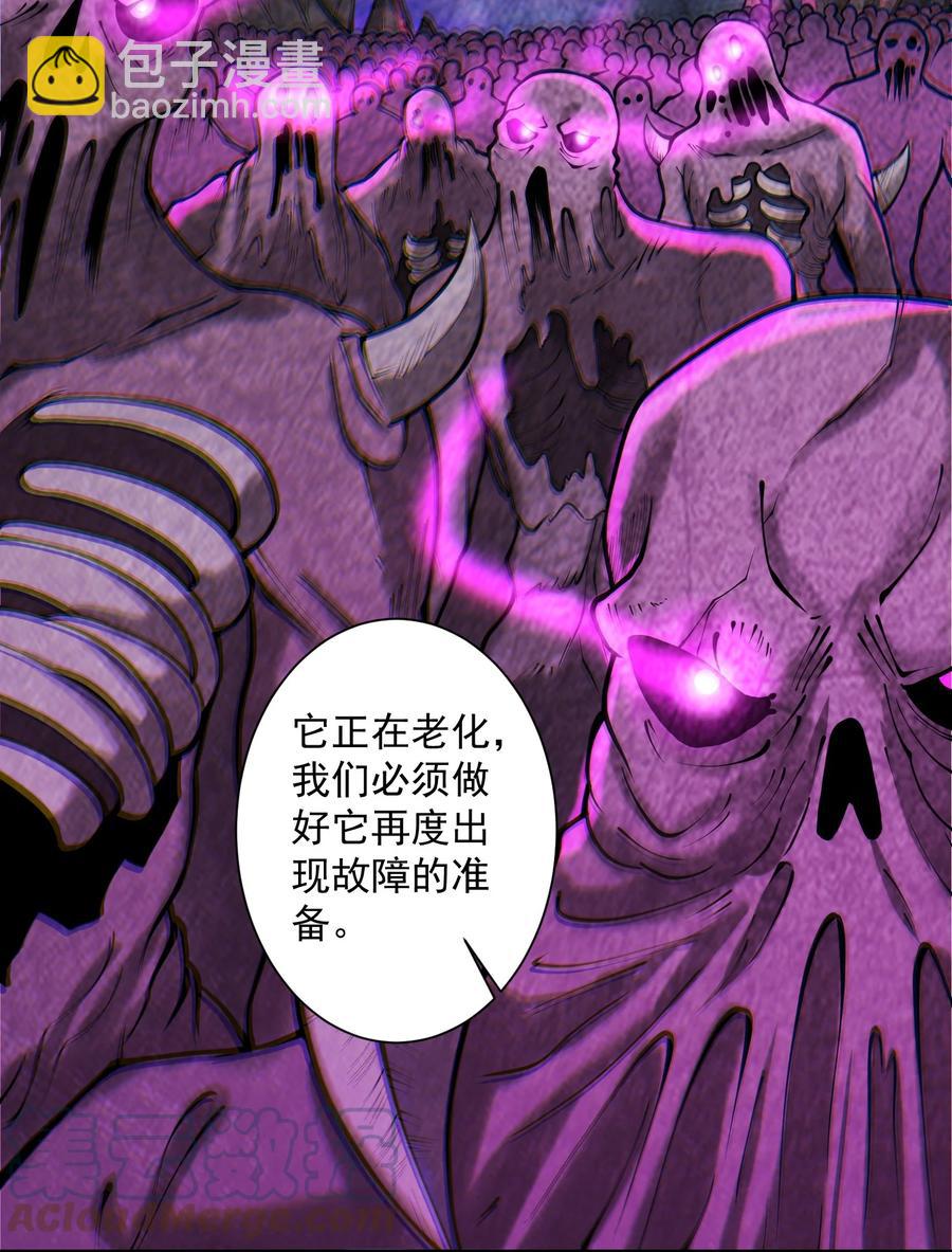 049 高筑墙，广积粮(1/2)-第51话