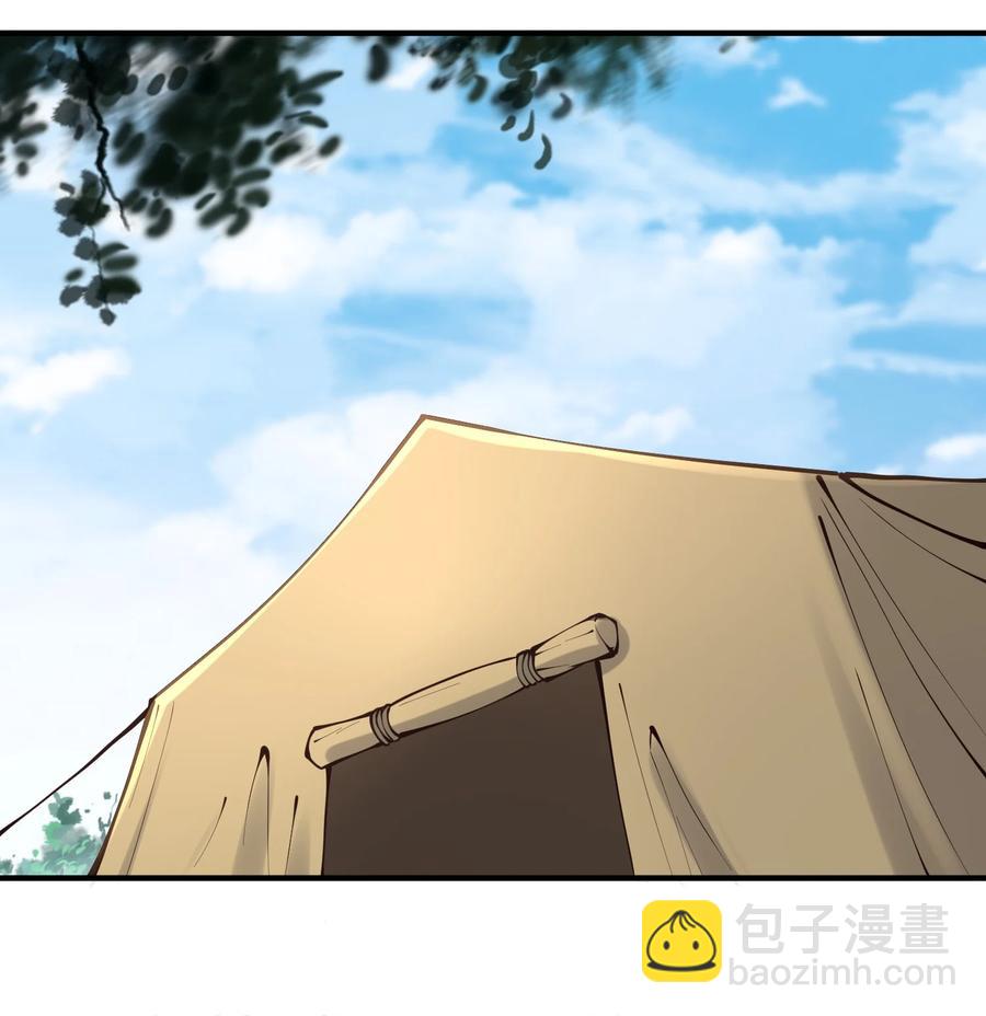 049 高筑墙，广积粮(1/2)-第51话