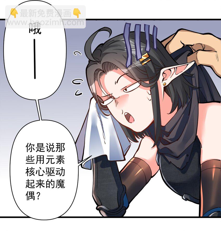 053 科技复兴(1/2)-第55话