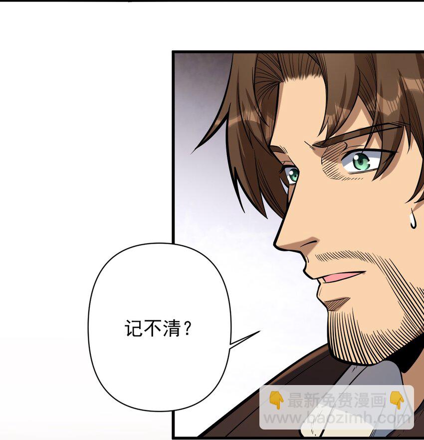 055 人球友情(1/2)-第57话