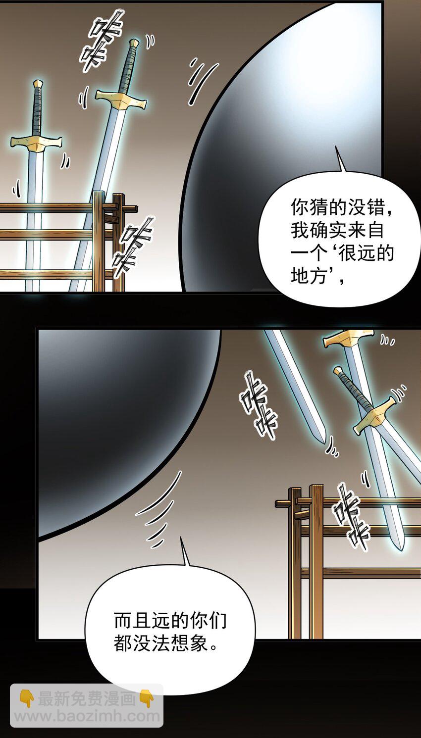 055 人球友情(1/2)-第57话