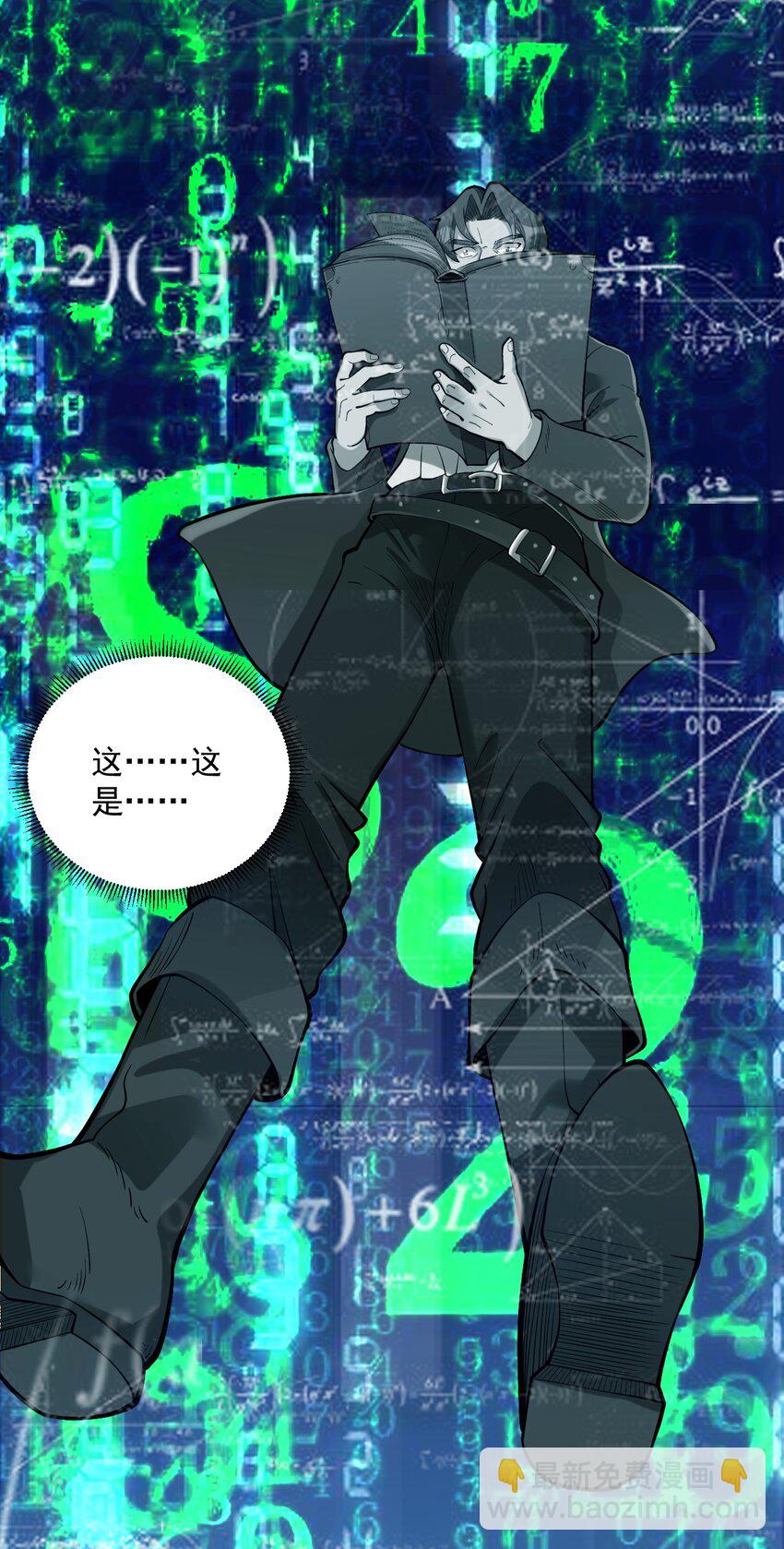 057 E=1.66-第59话