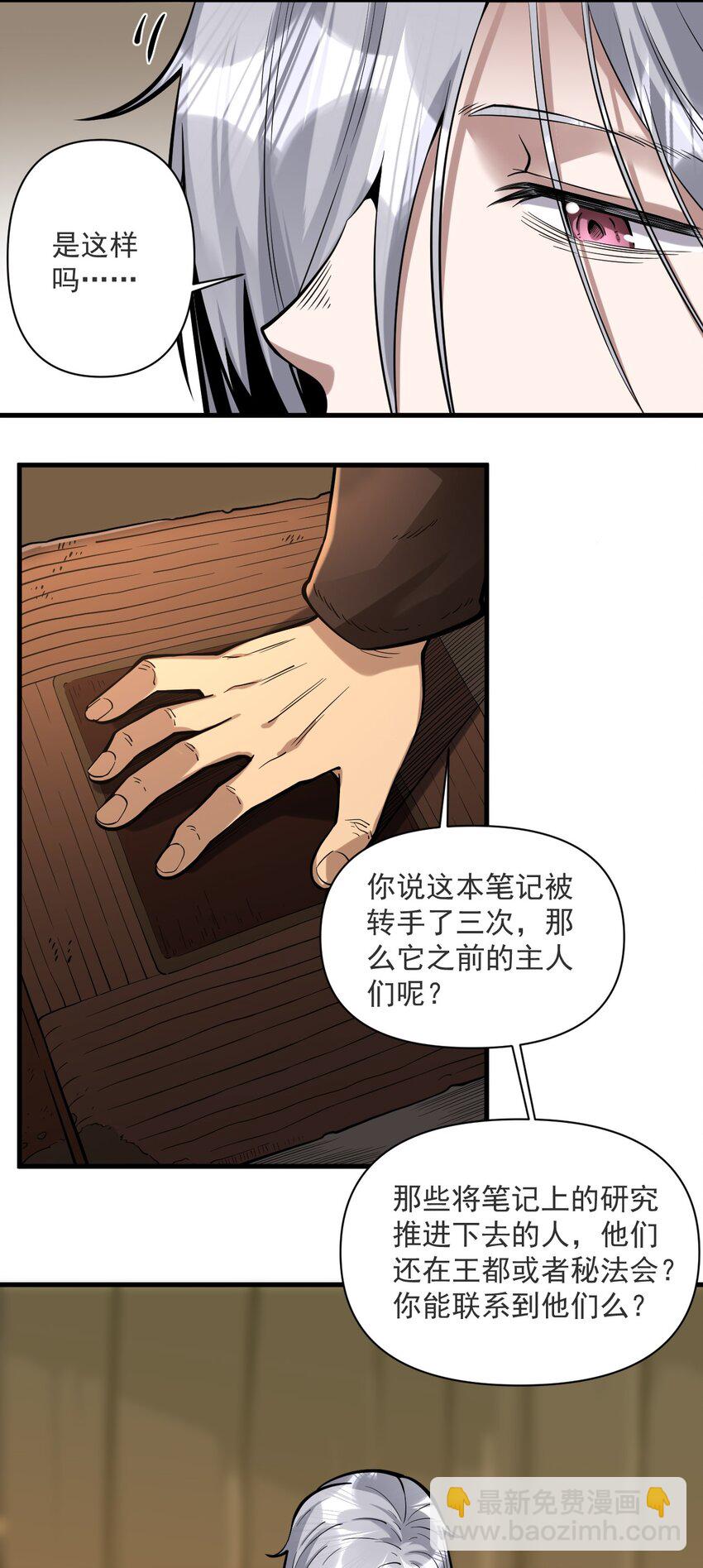 057 E=1.66-第59话