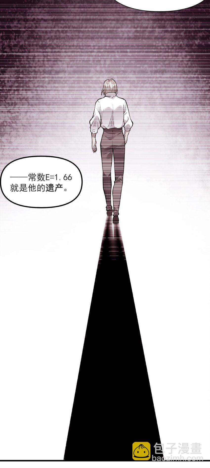 057 E=1.66-第59话