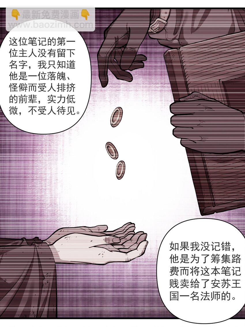 057 E=1.66-第59话