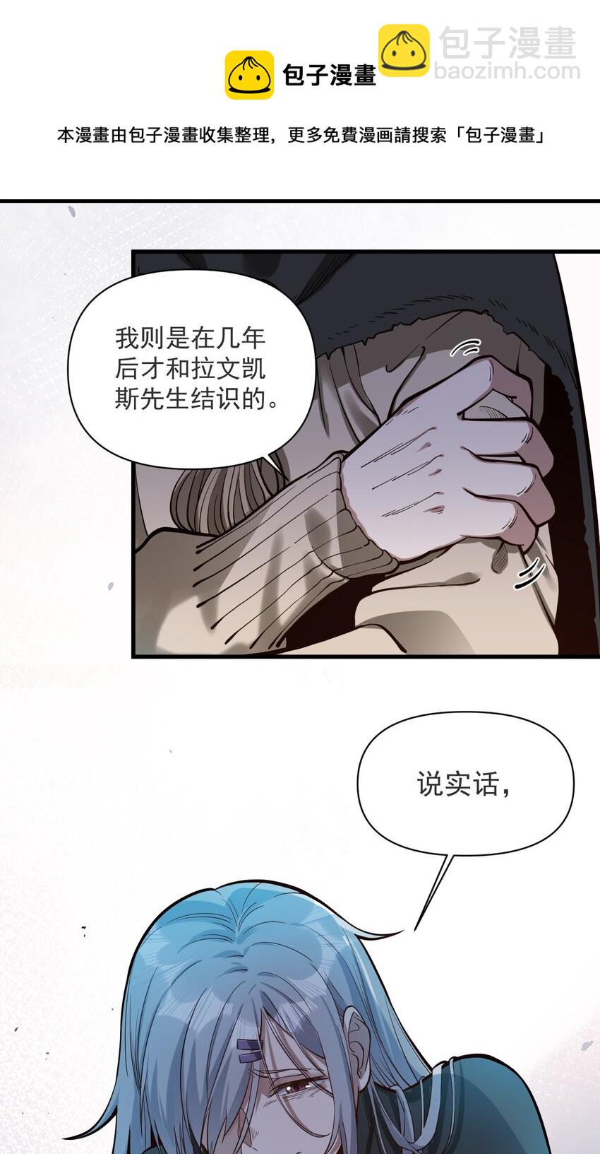 057 E=1.66-第59话