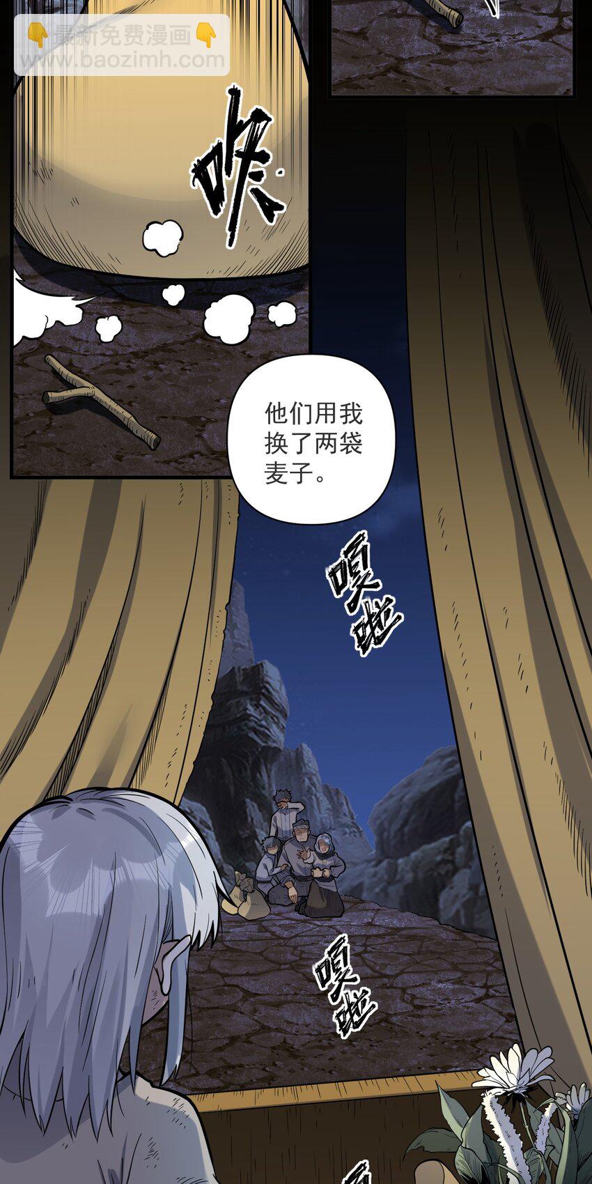 057 E=1.66-第59话