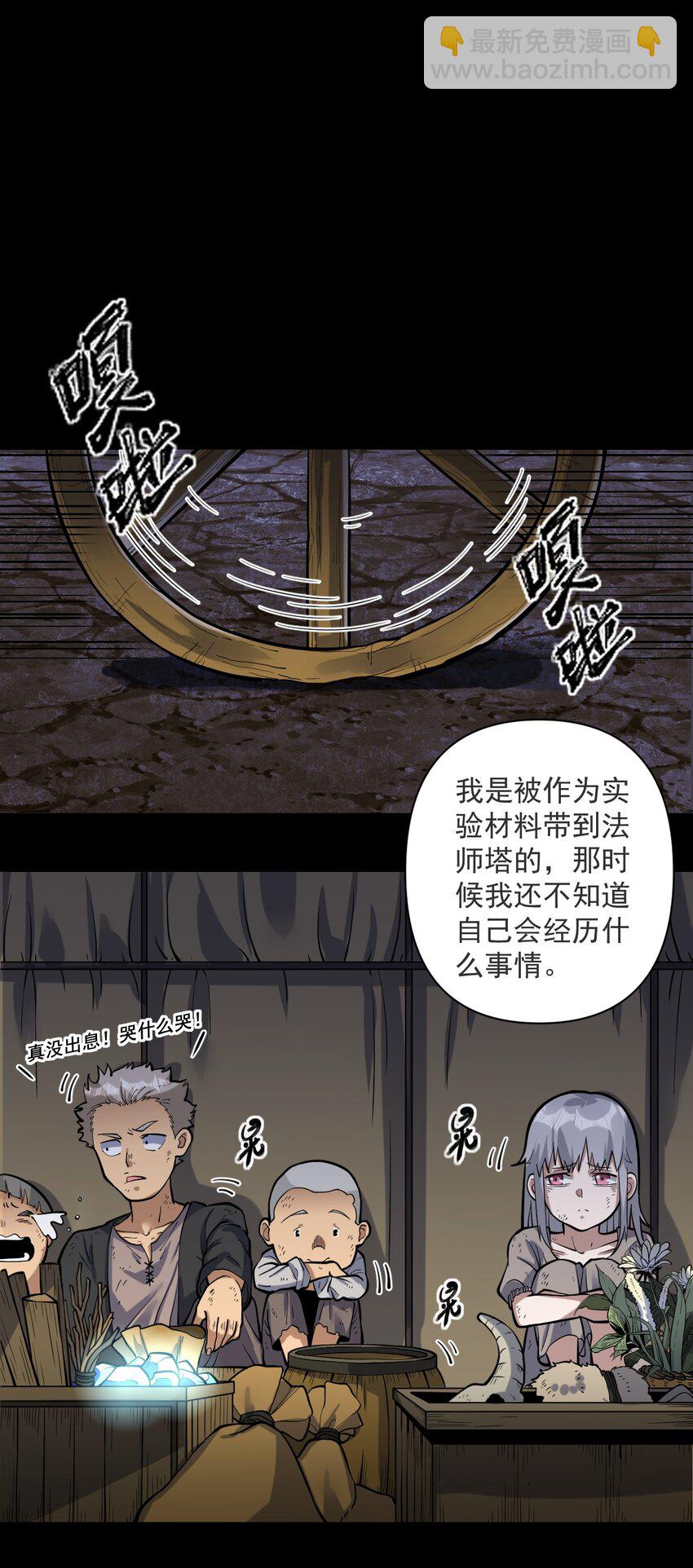 057 E=1.66-第59话