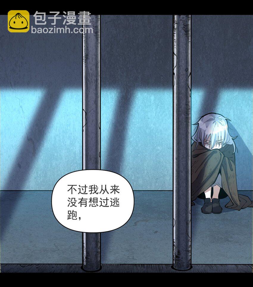 057 E=1.66-第59话