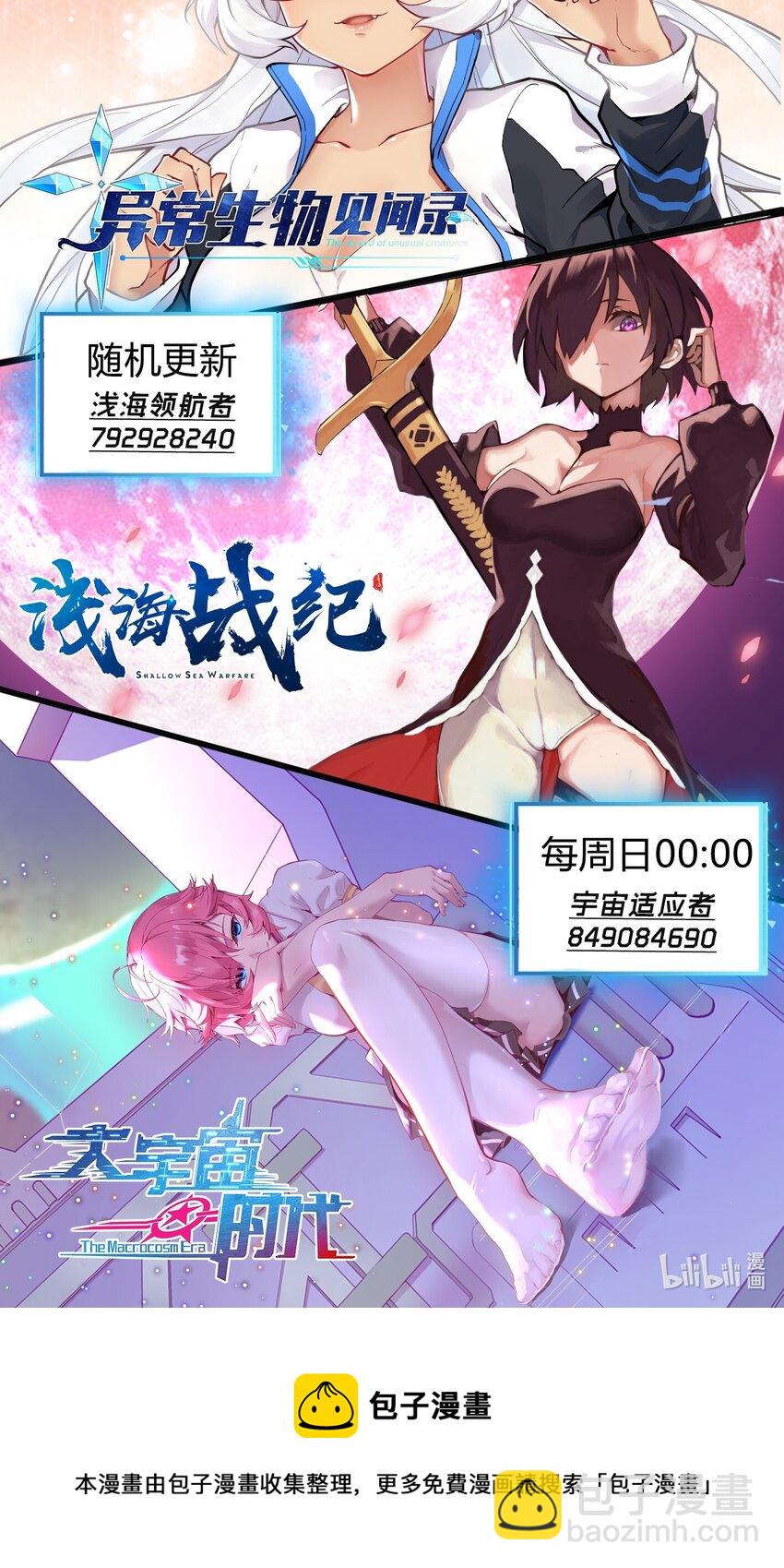 057 E=1.66-第59话
