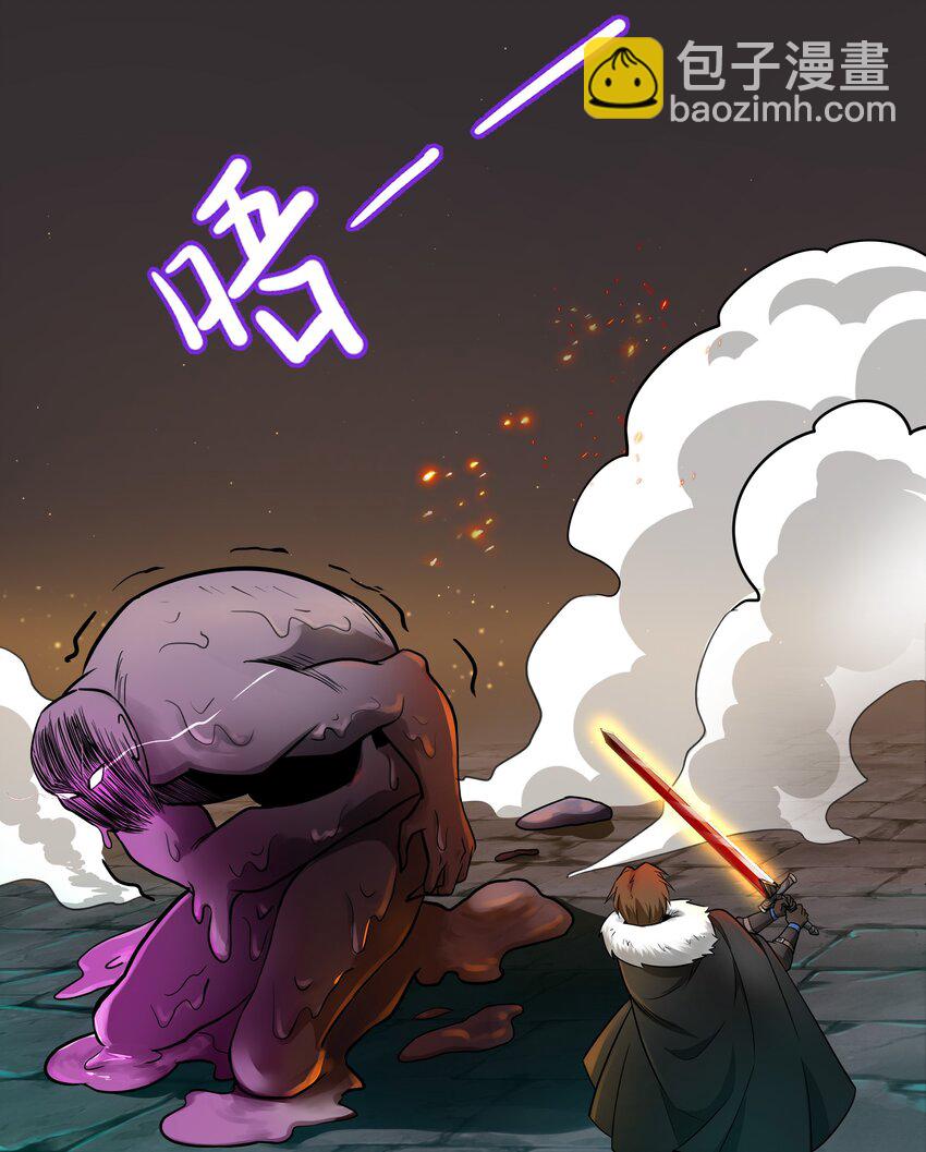 006 那之后你祖宗就挂了-第7话