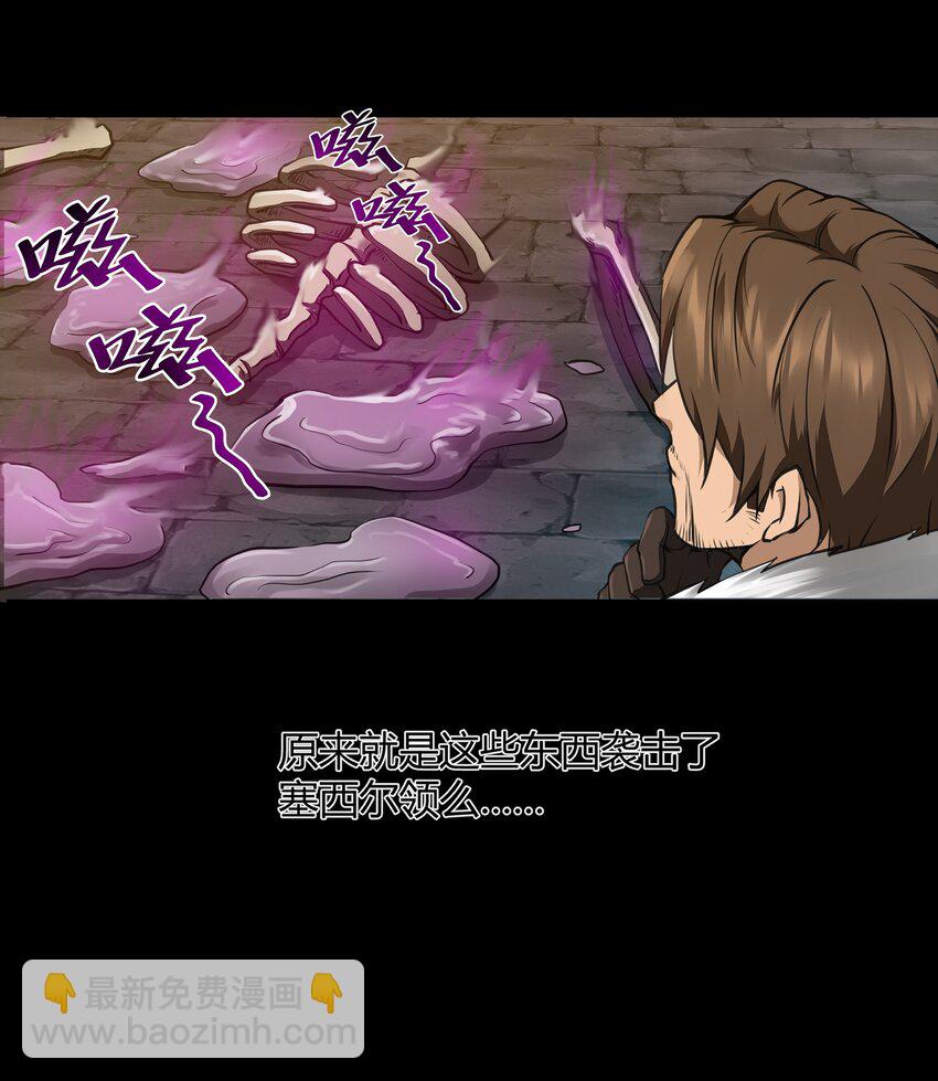 006 那之后你祖宗就挂了-第7话