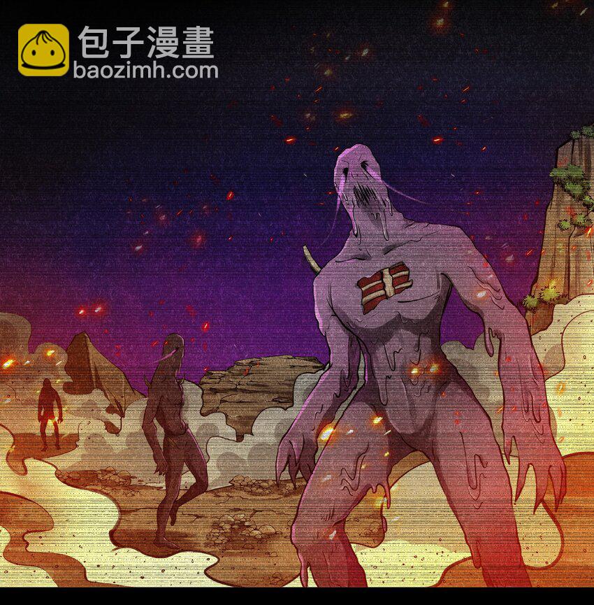 006 那之后你祖宗就挂了-第7话