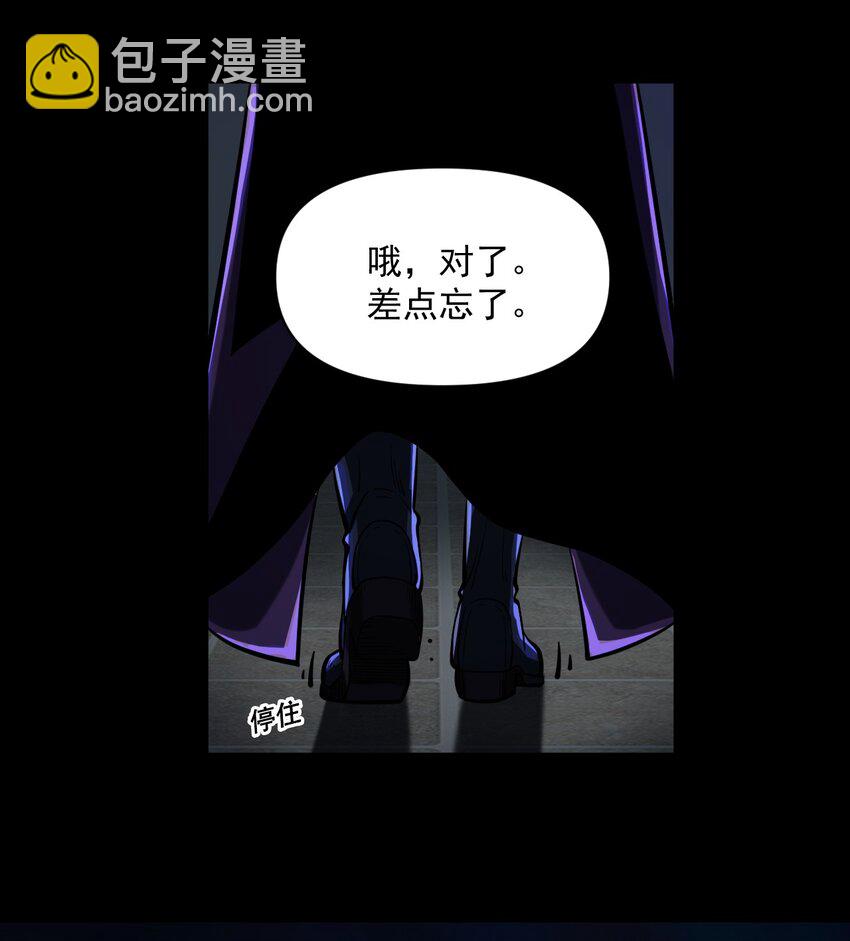 059 牺牲性命的验证(1/2)-第61话
