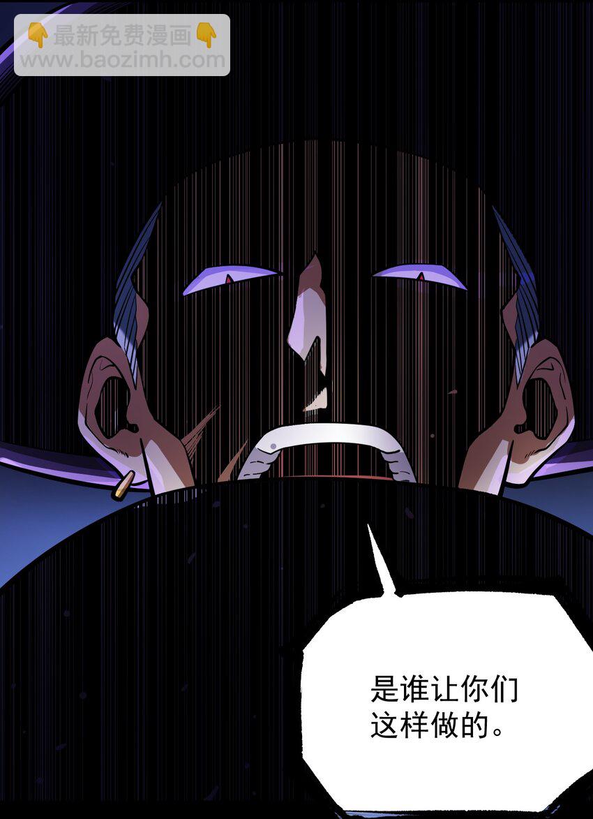 059 牺牲性命的验证(1/2)-第61话
