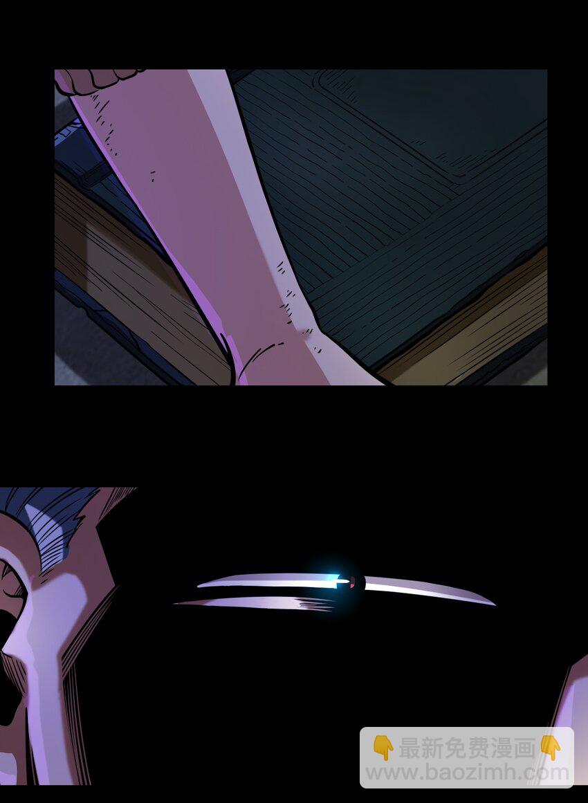 059 牺牲性命的验证(1/2)-第61话