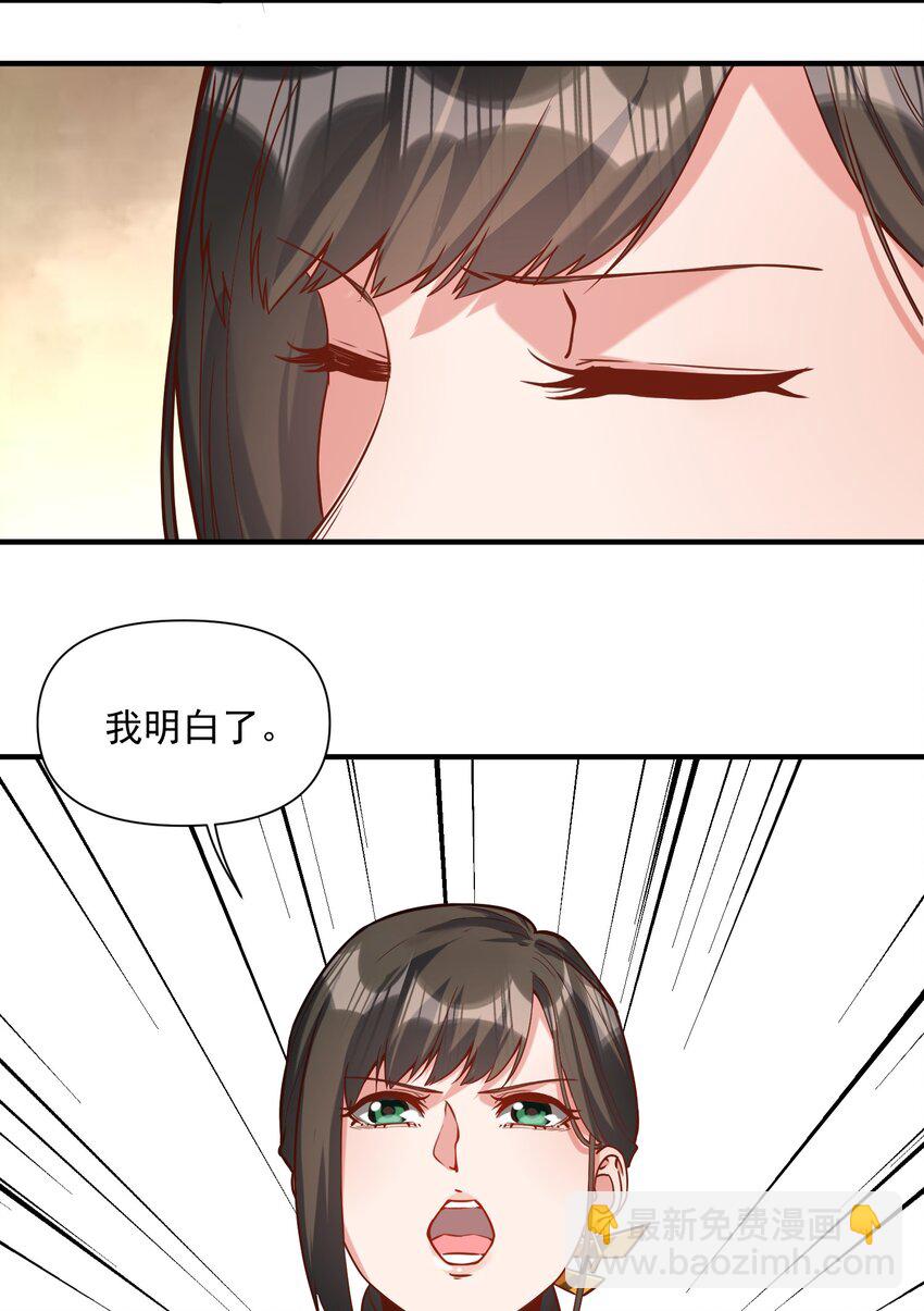 062 全面普及义务教育（开奖啦！）(1/2)-第65话