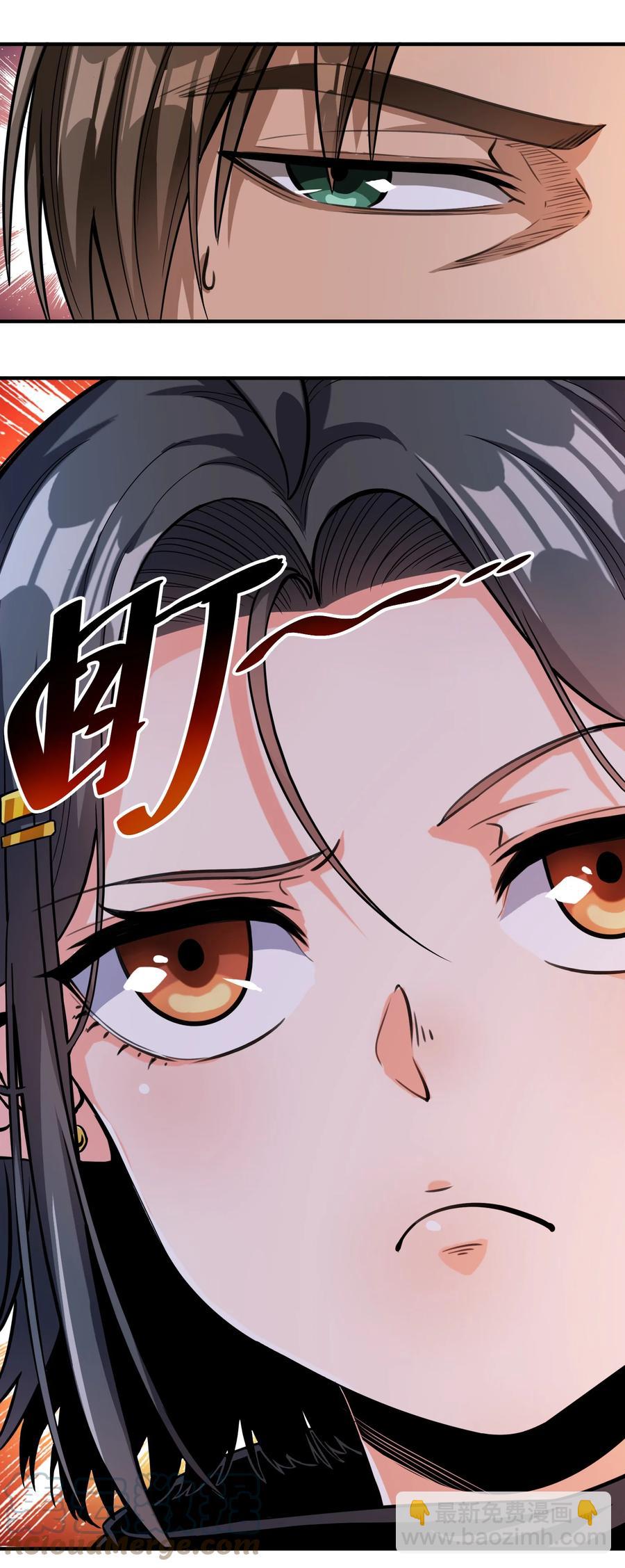 064 &ldquo;我预判了你的预判&rdquo;-第67话