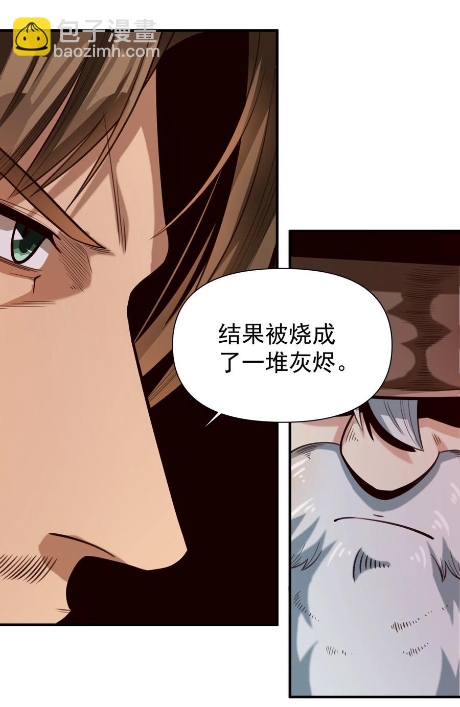 068 用魔法对抗神明（开奖）-第71话