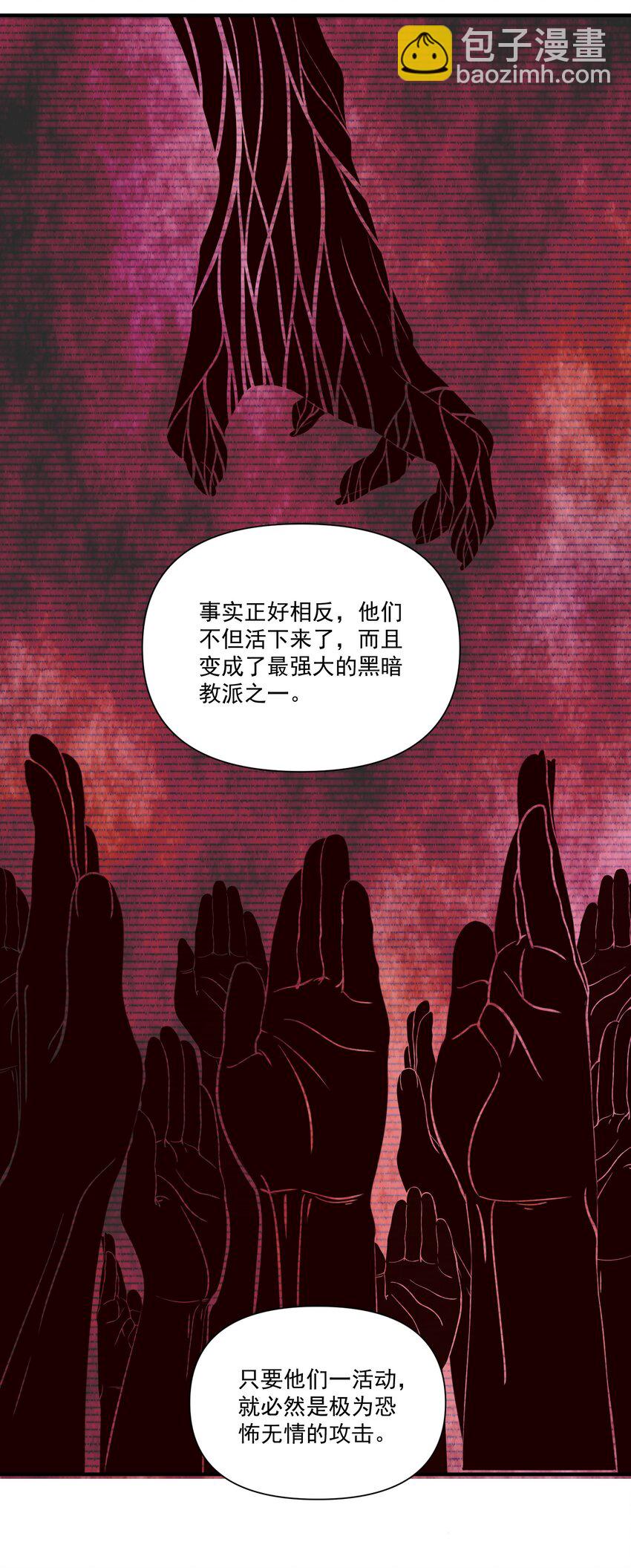 070 人形炸弹-第73话