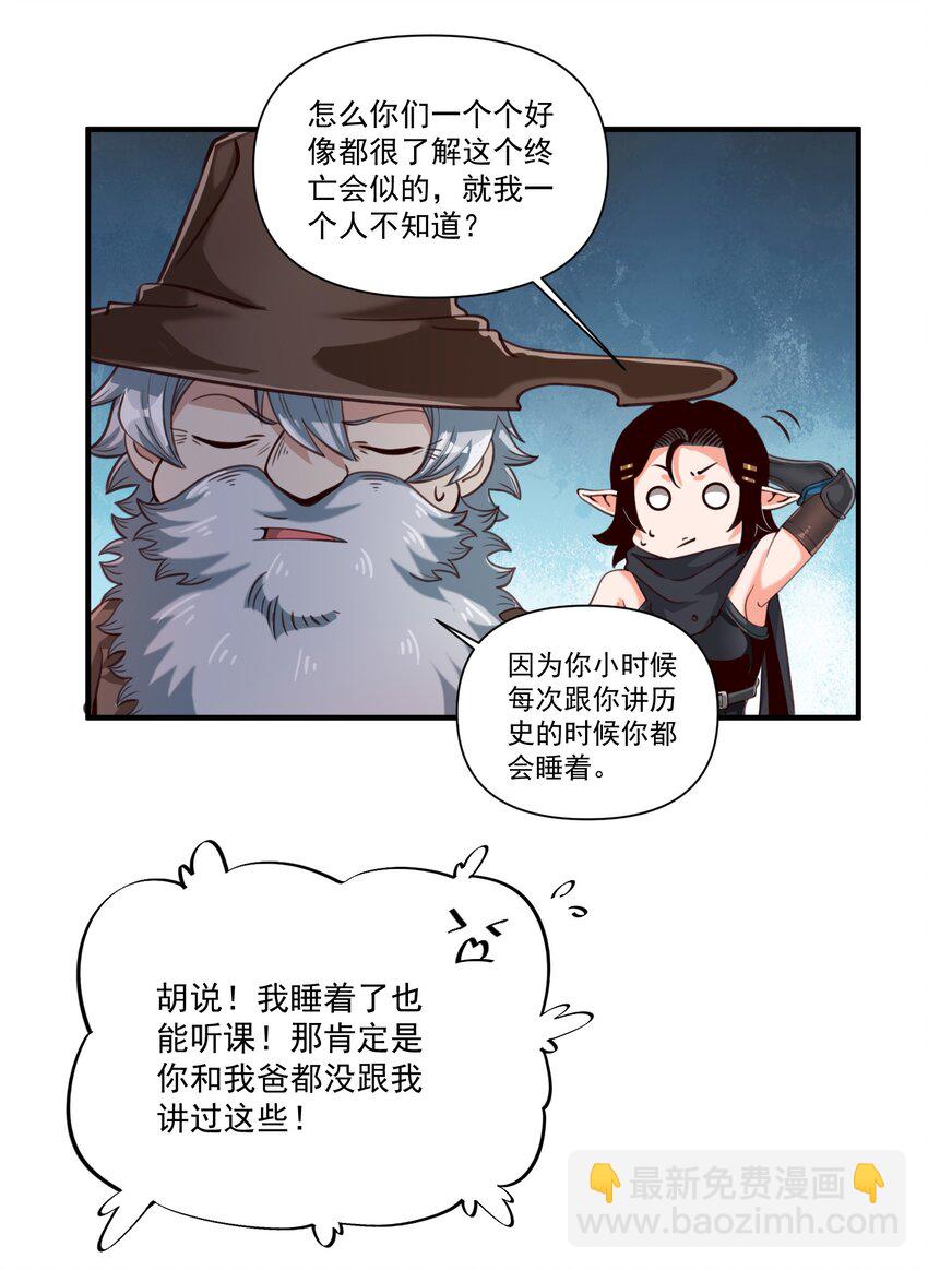 070 人形炸弹-第73话