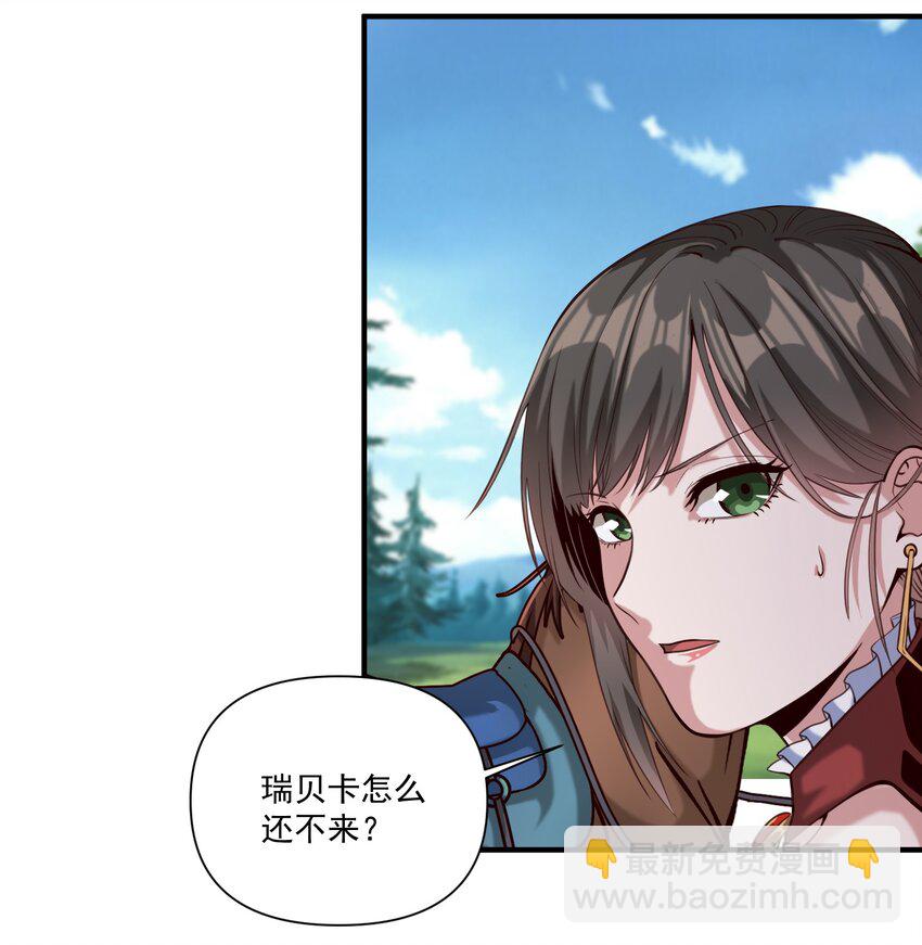 072 超乎时代的思想-第75话