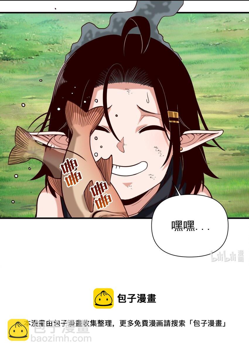 072 超乎时代的思想-第75话