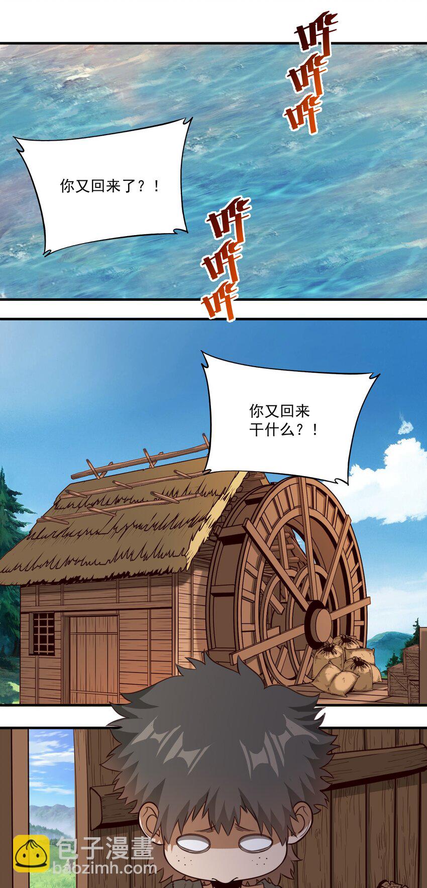 074 邪教徒的诅咒-第77话
