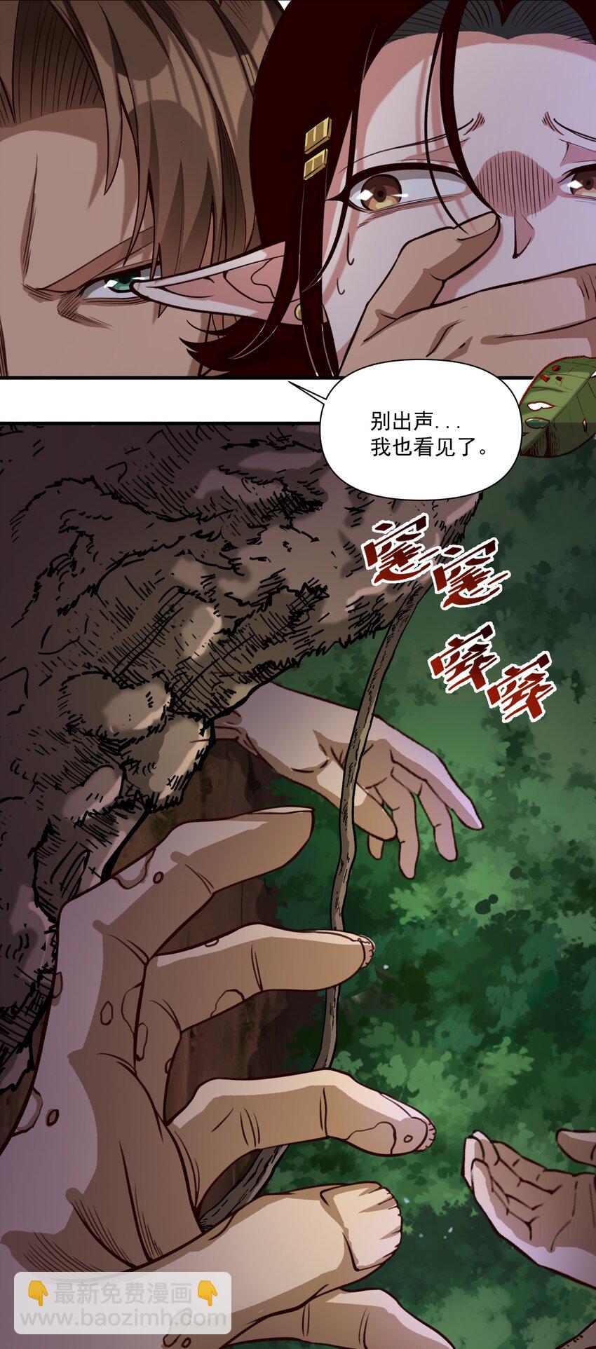 076 荒城-第79话