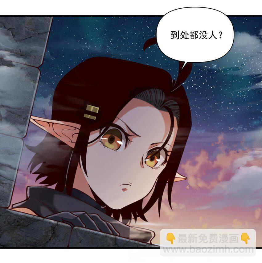 076 荒城-第79话