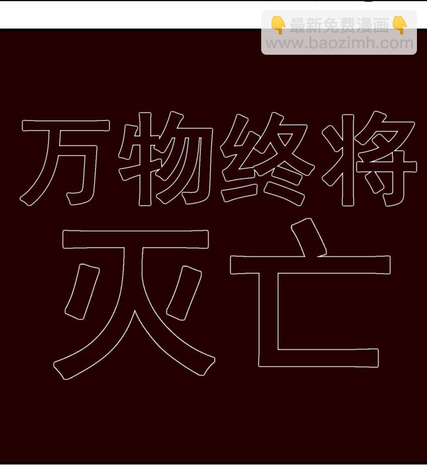 076 荒城-第79话
