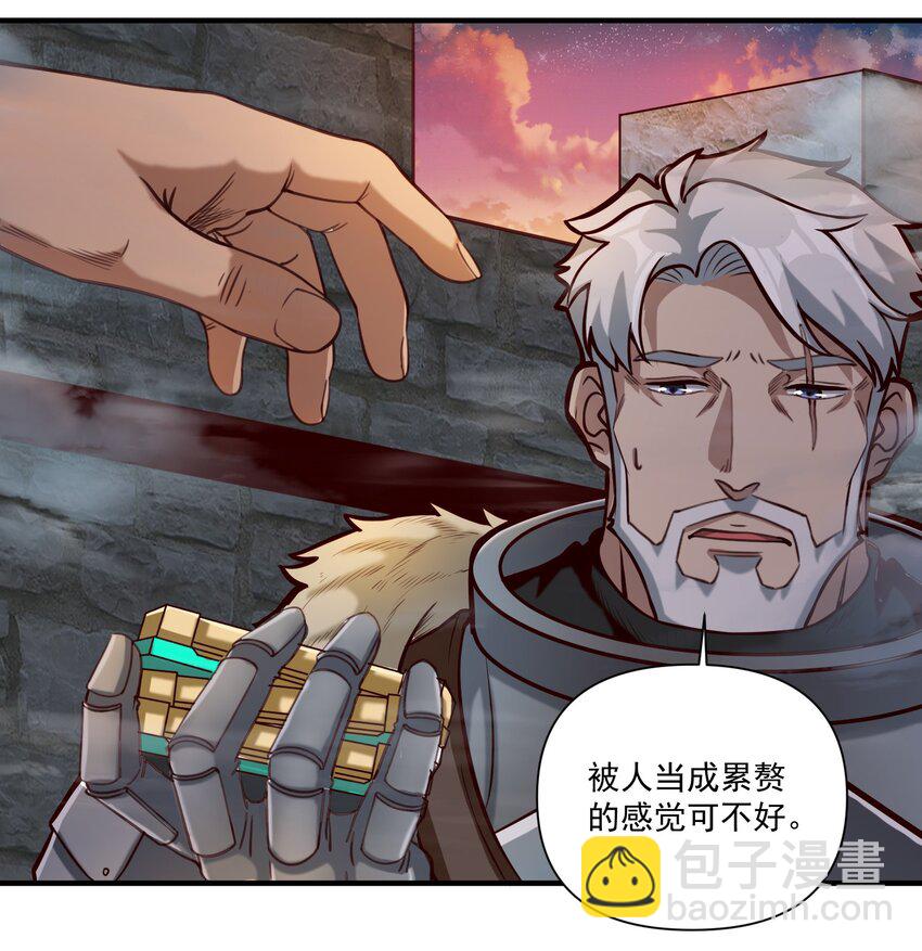 076 荒城-第79话