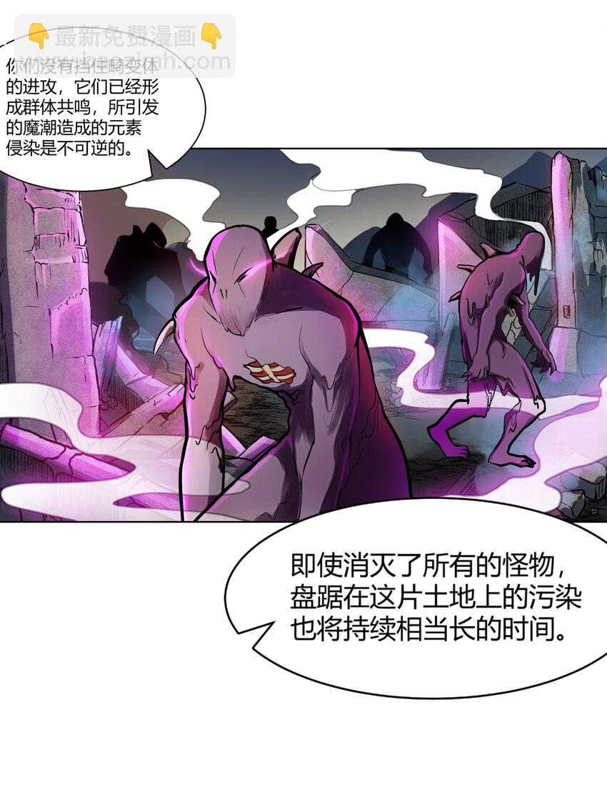 008 焚烧-第9话
