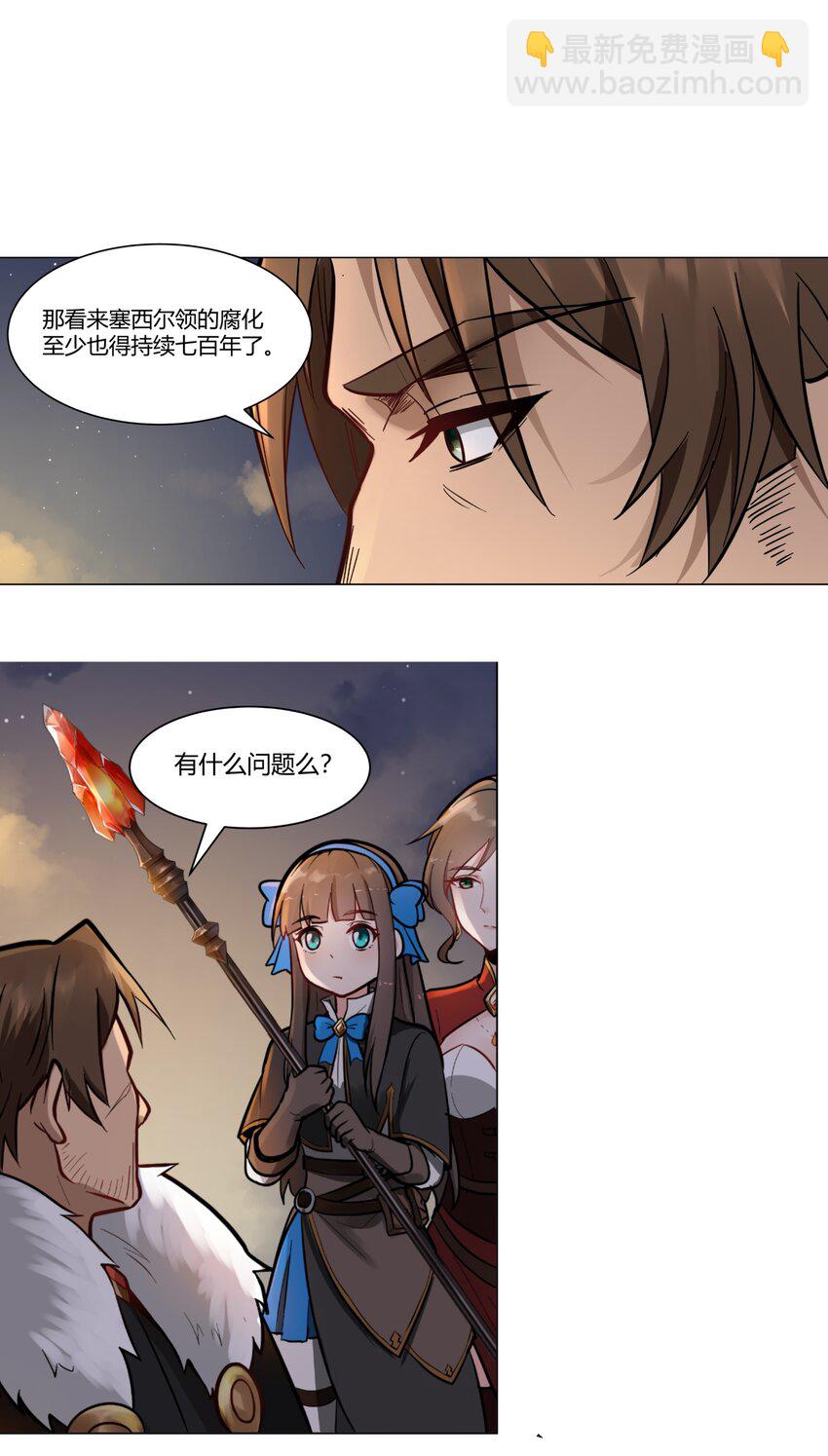 008 焚烧-第9话