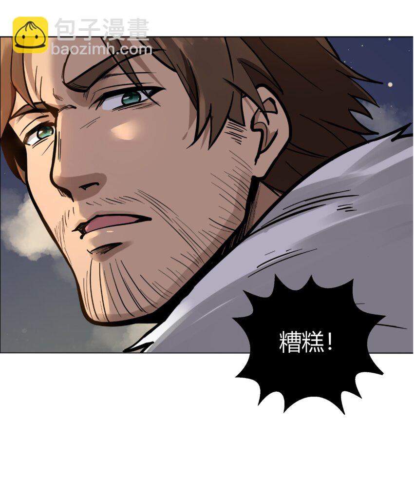 008 焚烧-第9话