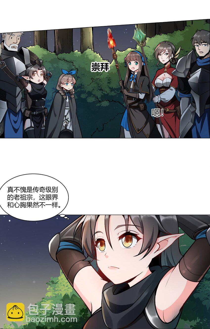 008 焚烧-第9话