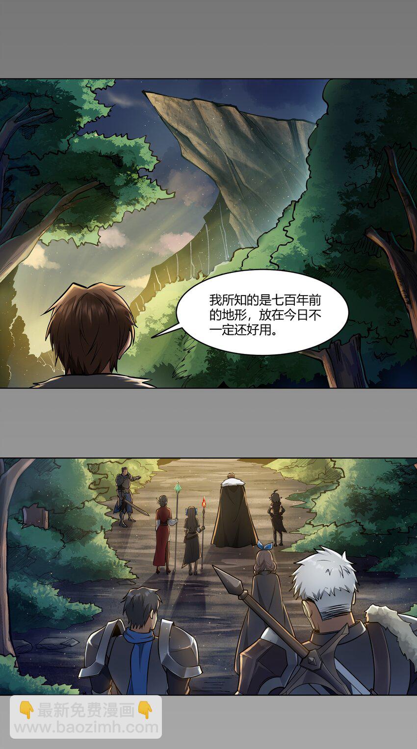 008 焚烧-第9话