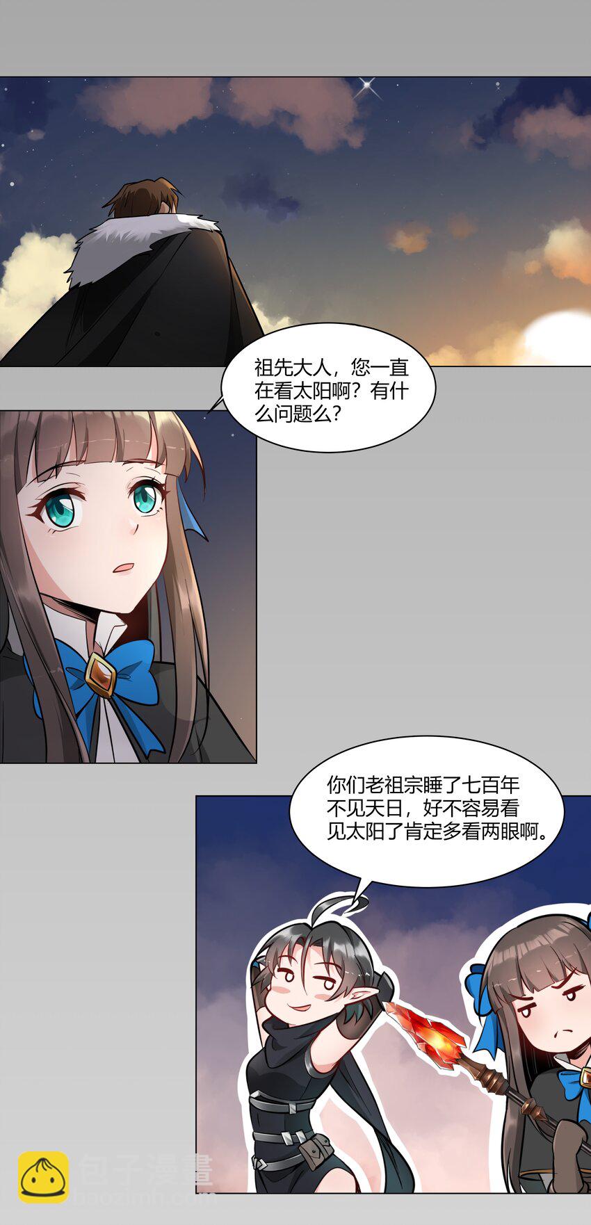 008 焚烧-第9话