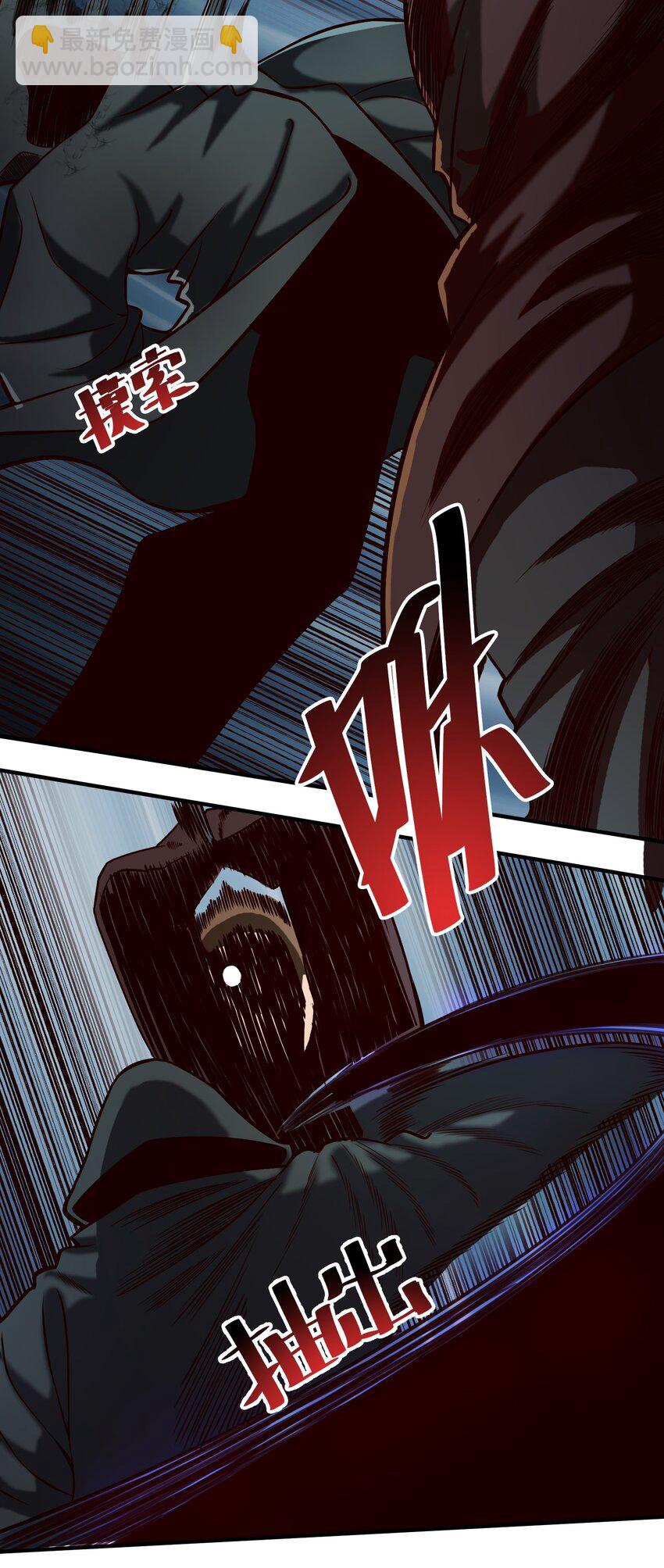 078 风暴剑术-第81话